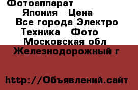 Фотоаппарат Skina Camp SK-777 Япония › Цена ­ 250 - Все города Электро-Техника » Фото   . Московская обл.,Железнодорожный г.